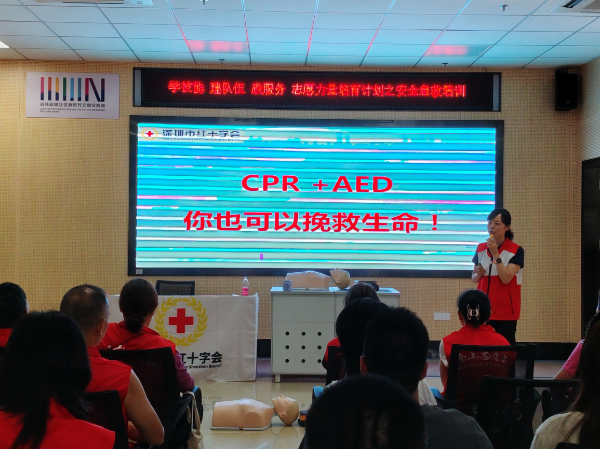 筑牢社区“应急守护网” 南山高铁新城社区开展志愿骨干安全急救赋能培训.png