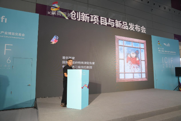 宝安残联携手哈尔滨，共筑“无边界&middot;原生艺术”助残新平台2.jpeg