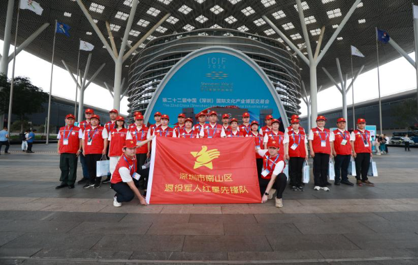 退役军人志愿护航文博会 暖心服务助力助残慈善公益4.jpeg
