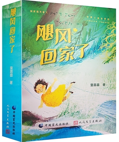无障碍出版物，不只是格式转换.jpg
