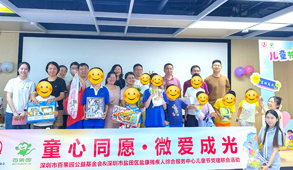 合影打码.png