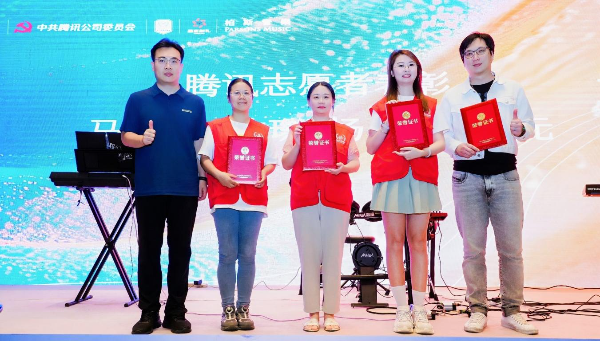 “以星之名,奏爱之章”残障融合音乐会温暖落幕 南山街道探索“公益+商业”可持续助残新模式5.jpeg