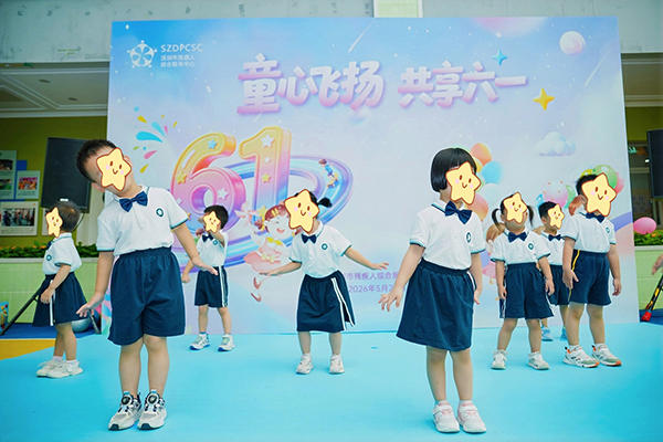 图：特殊需要儿童古诗律动表演