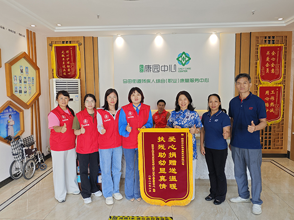 图：赠送锦旗