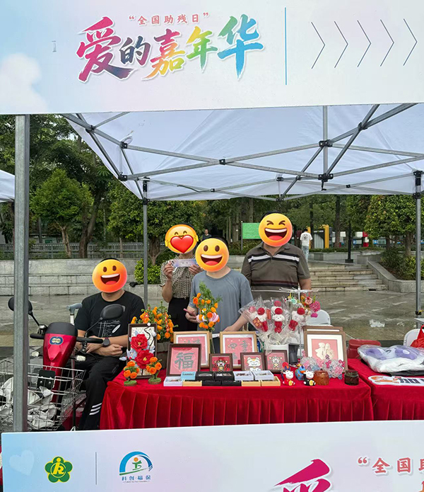 图:爱心义卖 图:爱心义卖