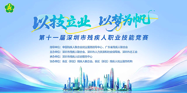 大赛KV.jpg