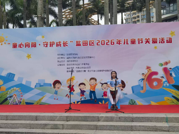 残疾儿童文艺表演