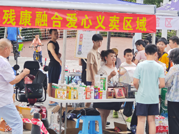 爱心义卖现场