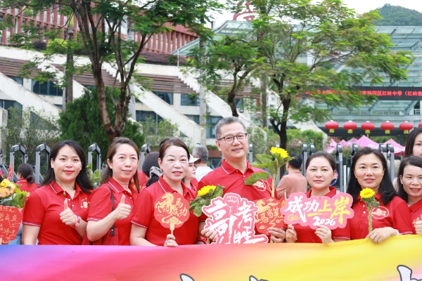 9-今天,全深圳都在给他们加油!.png