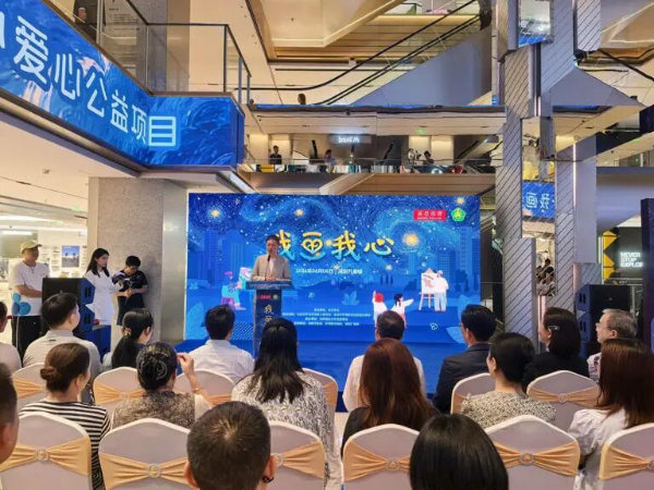 当画笔邂逅珠宝，“我画我心”公益项目在罗湖启动6.jpg
