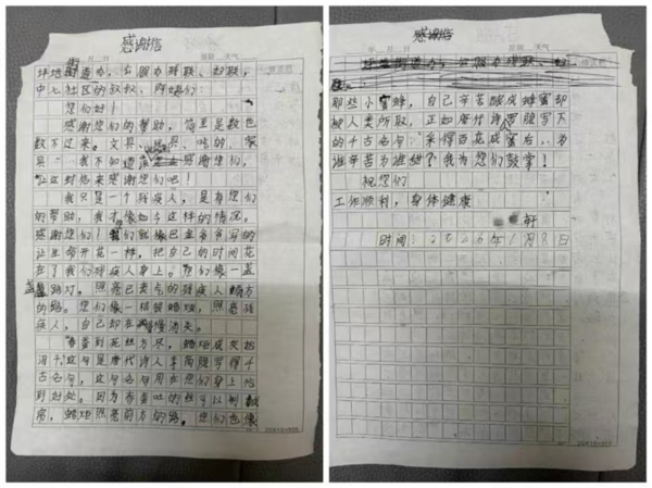 12岁残疾儿童轩轩(化名)一笔一画写下的感谢信