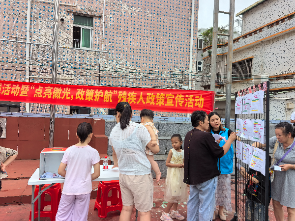 参与者在互动中了解政策
