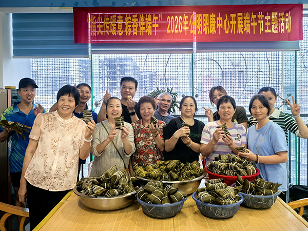 大家端午节包粽子活动合影