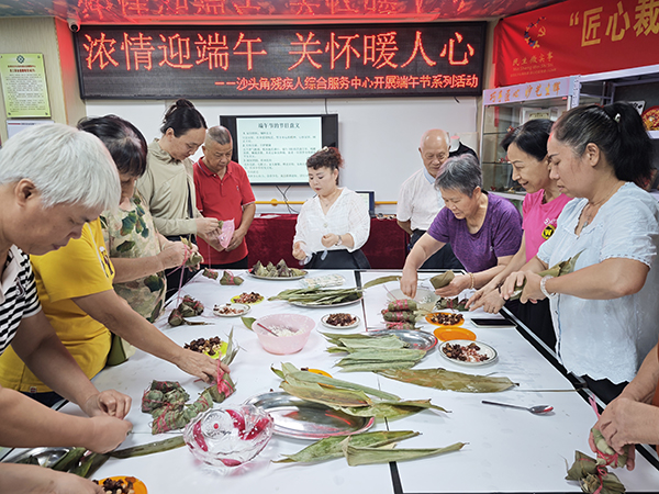 包粽子现场