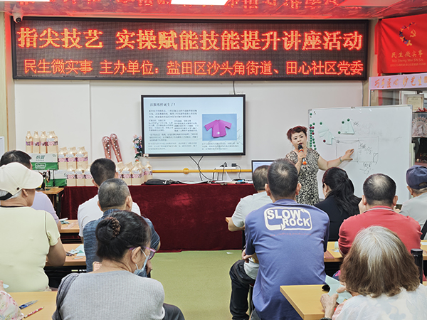 孙老师讲解服装尺寸比例的把控方法