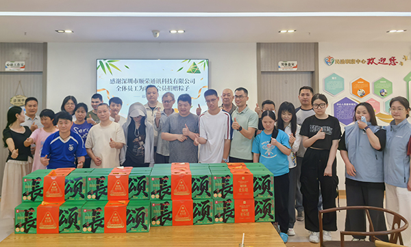 爱心企业为残疾人捐赠端午节慰问物资