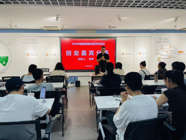 创业者分享经验