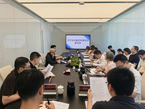 座谈会现场