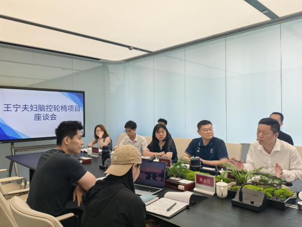 座谈会现场