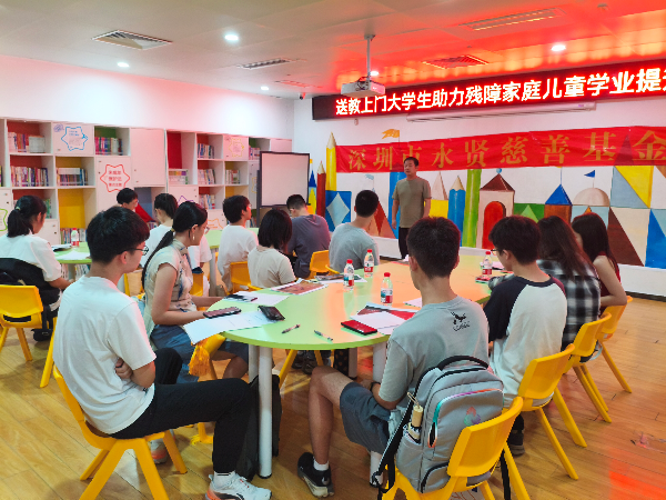 50名大学生志愿者正式集结