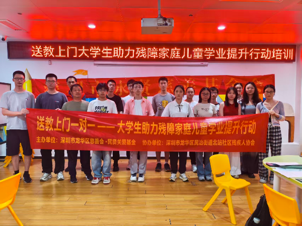 首场志愿者培训会合影