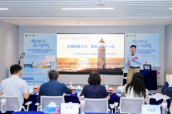 “个人经验与典型案例介绍”比赛现场