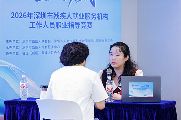 “职业指导业务情景展示”比赛现场