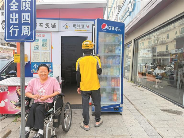 和平社区残疾人敏敏经营的星星杂货铺