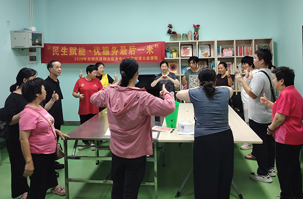 热身游戏