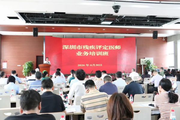 开班动员