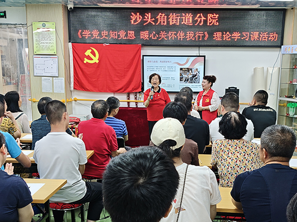现场心得交流分享