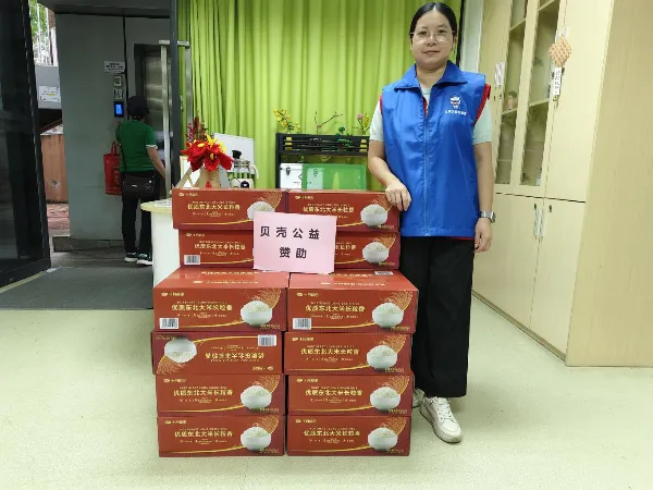 贝壳深圳公益团队累计赞助福田区残联探访物资1批