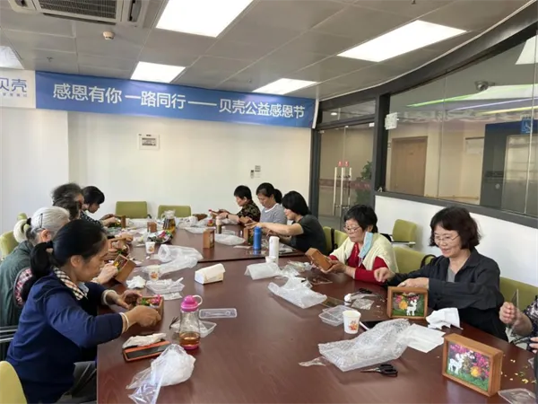 贝壳深圳公益团队与福田残联联合开展首场家属喘息手工活动