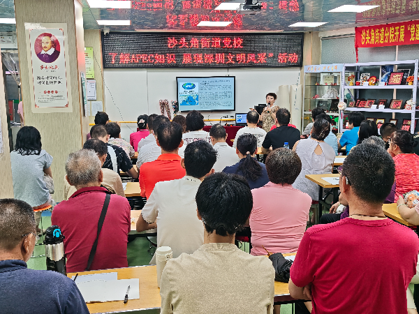 现场授课