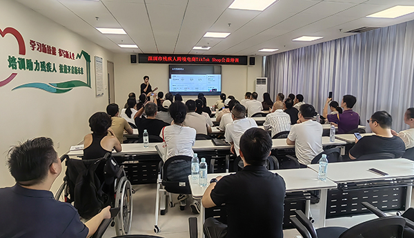 40名残疾人学员接受培训