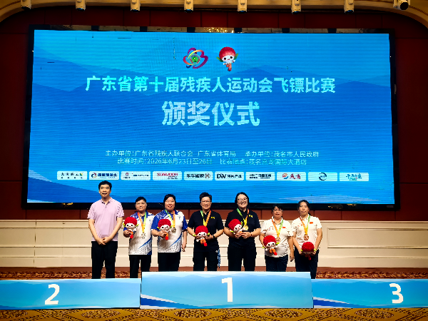 陈丽珠（右三）与队友在领奖台合照