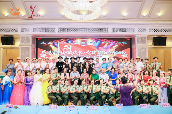 合唱表演