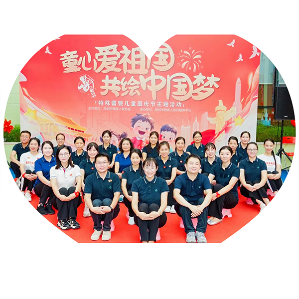 康复教师合照
