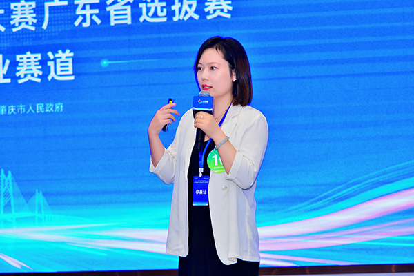 广东省“众创杯”创业大赛总决赛现场