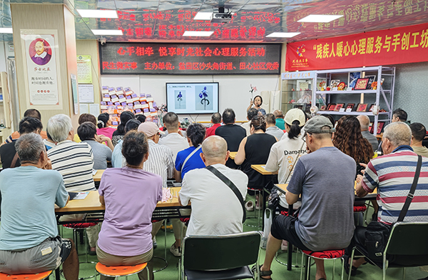 现场授课
