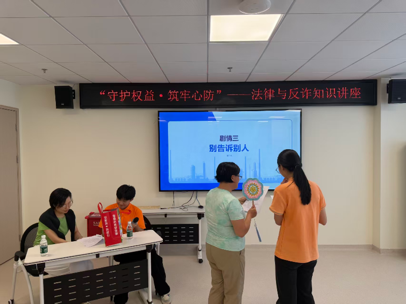 情景演绎环节