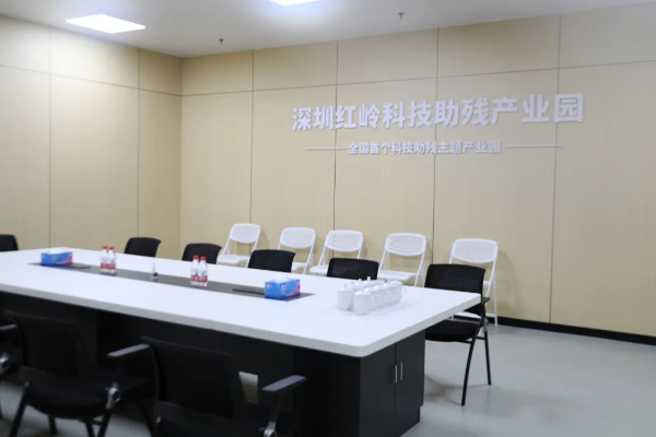 深圳红岭科技助残产业园正门企业办公区