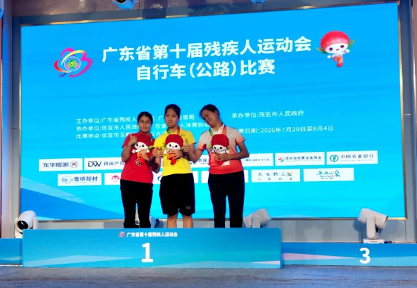武文茜（中）夺得女子三轮车T2级10公里计时赛金牌