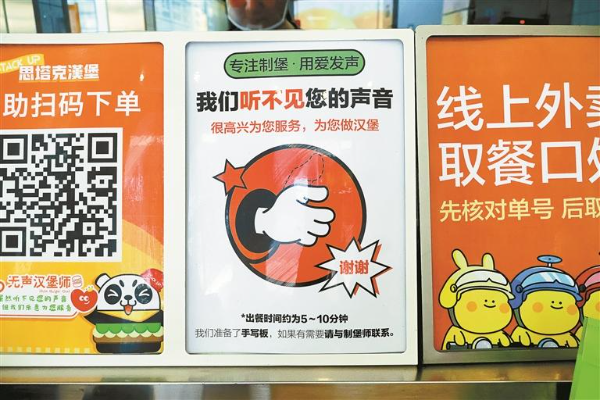 店内的暖心提示