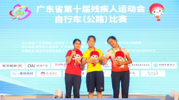 武文茜（左二）获自行车(公路)赛女子T2级10公里个人计时赛金牌