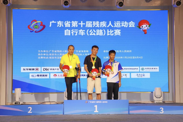 孙有志（左一）获自行车(公路)赛男子C1级10公里个人计时赛银牌