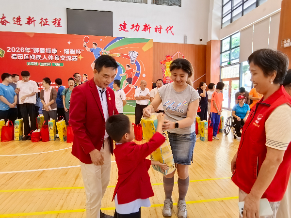 2026年福田区残疾人体育交流赛现场