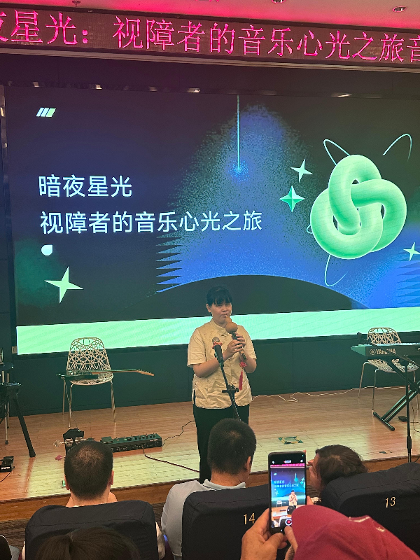 活动现场