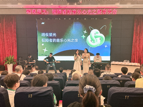 活动现场
