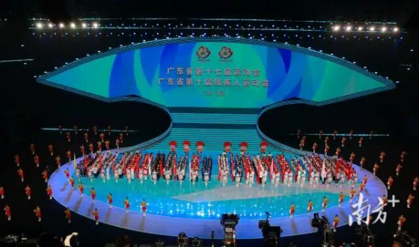 广东省运会暨省残运会开幕
